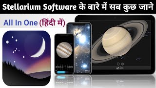 Stellarium Tutorial in Hindi || Stellarium Mobile Software || ICT Class 8th || Gopal Sir Video screenshot 5