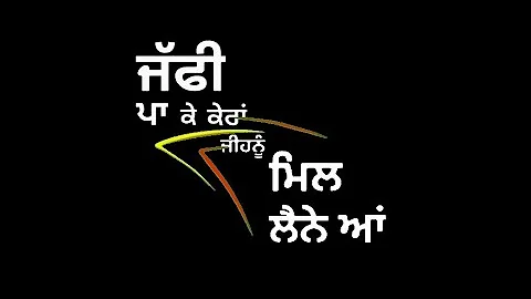 Badle Sukh Sandhu Punjabi WhatsApp Status Video Badle Sukh Sandhu New Punjabi Song WhatsApp Status