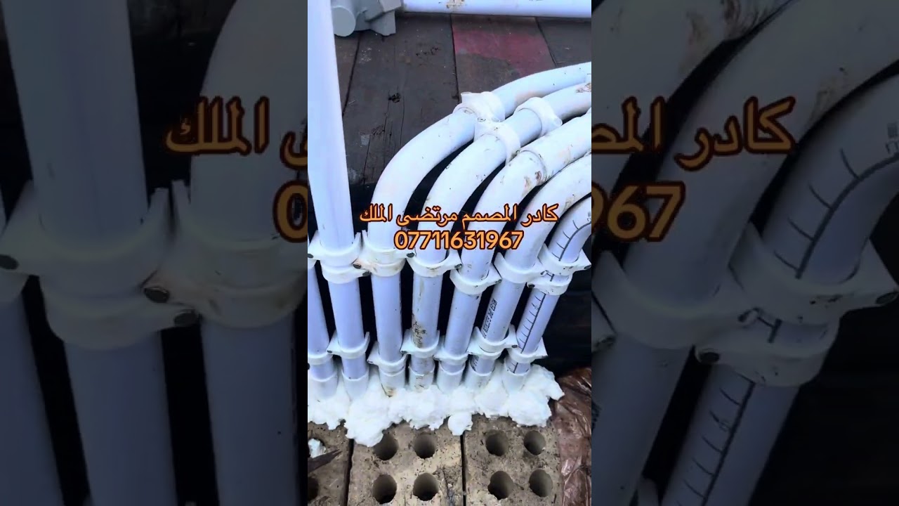 تاسيس كهرباء بوري كادر المصمم مرتضى الملك ٠٧٧١١٦٣١٩٦٧