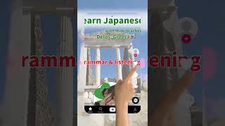 Learning Japanese with Mimi, currently traveling the world. Greece🇬🇷#learnjapanese #japanese #japan 