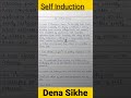 Self Introduction Dena Sikhe | How To Introduce Yourself 2023 | Interview Tips