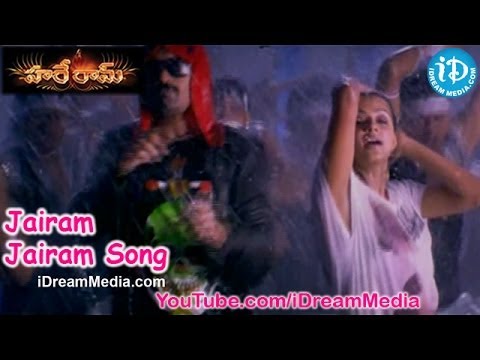 Hare Ram Telugu Movie Songs