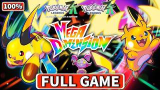 ONLY SHINY TEAM! ✨ Mega Dimension (Pokémon Legend ZA DLC) Full Walkthrough | Part 5