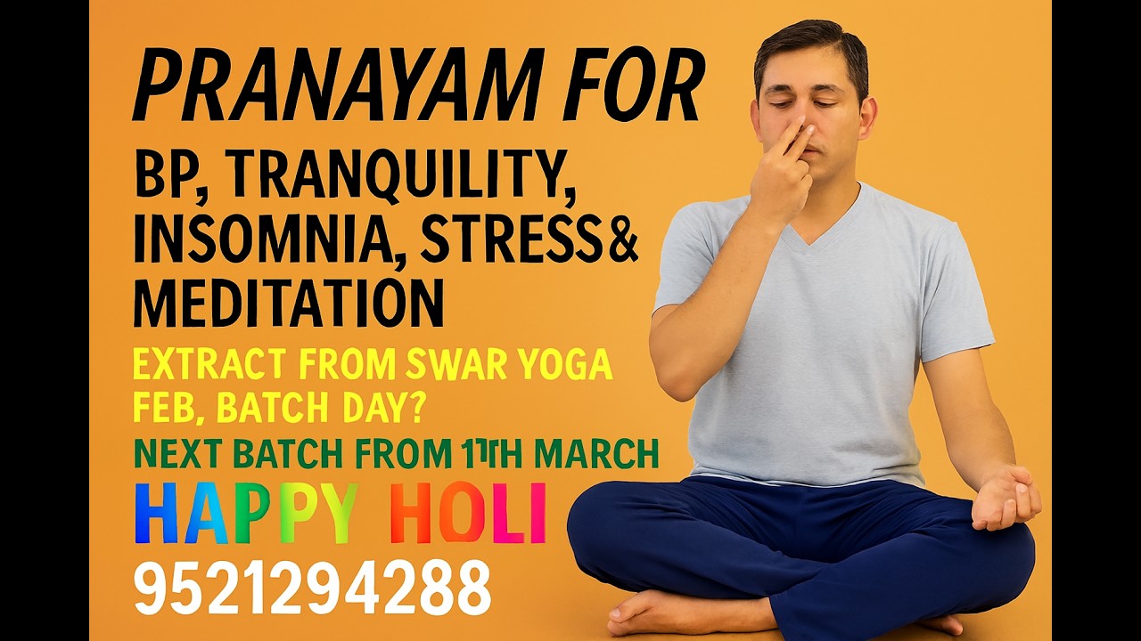 #स्वस्थ #जीवन के लिए #प्राणायाम- #swaryoga By Highly Experienced #yogagururcsharma Ex #aiimsjodhpur