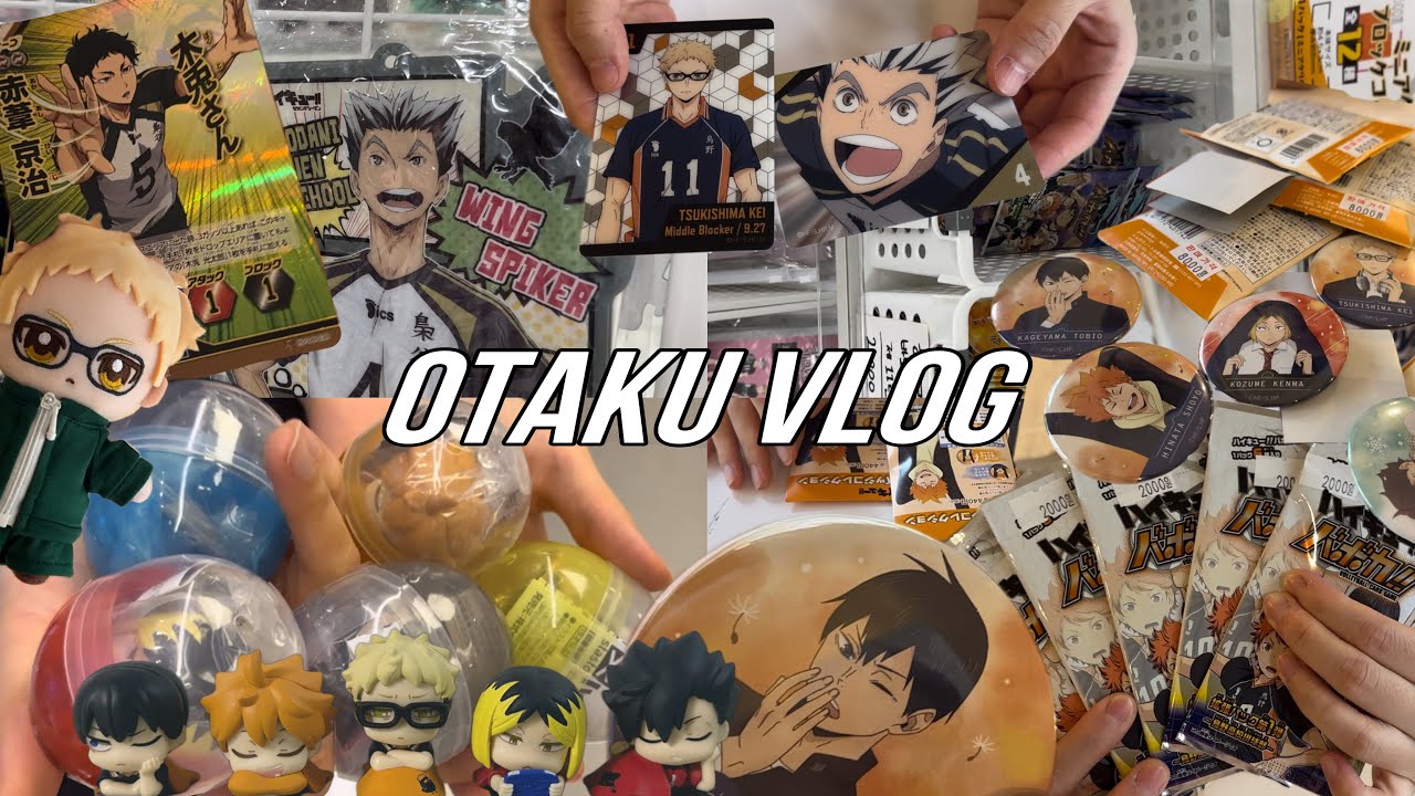 [오타쿠 브이로그] 내가 있으면 넌 최강의 지름신이야 | 하이큐 • 홍대 굿즈샵투어 • 굿즈깡 • 랜덤깡