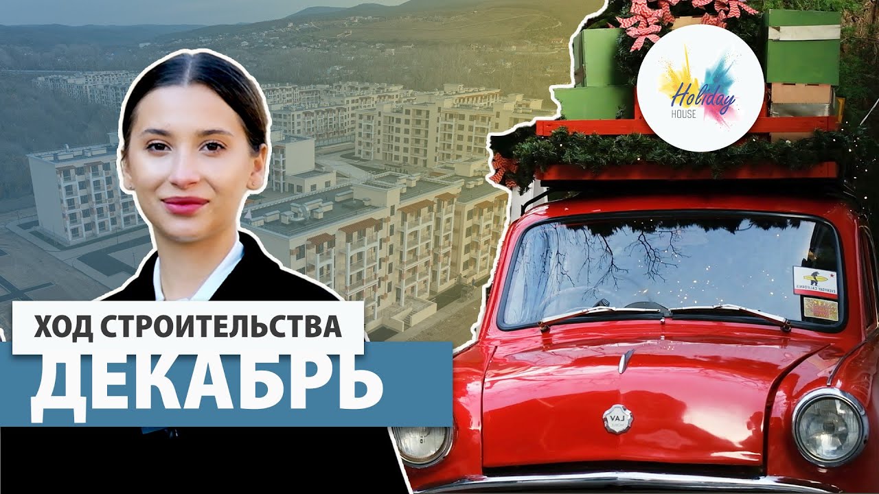 Каркасные дома в Анапе спецпредложение Каркасные дома в Анапе спецпредложение