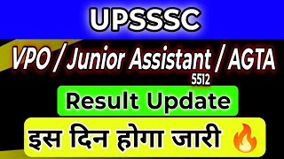 UPSSSC Junior Assistant 5512, VPO, AGTA इस दिन जारी होगा Result 🔥 || UPSSSC Vacancy Latest Update