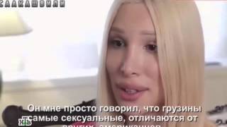 СЕКС С БЛОНДИНКОЙ !!! Откровенный рассказ ТРАНССЕКСУАЛА о СААКОШВИЛИ !!!Новости Сегодня СЕКС С БЛОНДИНКОЙ !!! Откровенный рассказ ТРАНССЕКСУАЛА о СААКОШВИЛИ !!!Новости Сегодня