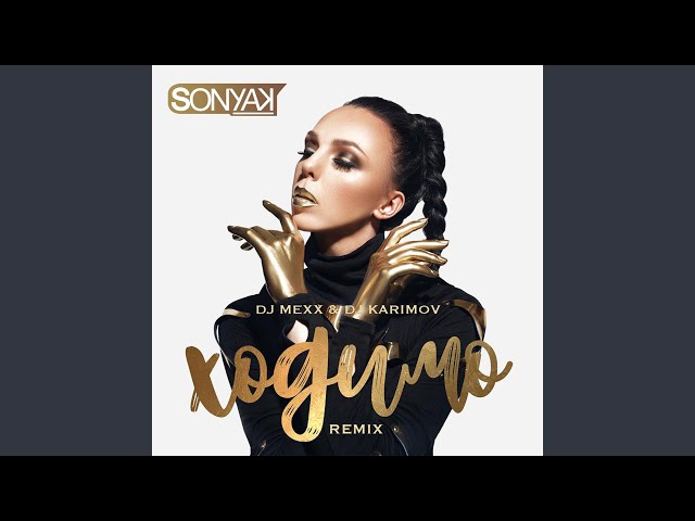 Sonya Kay - Ходимо (Dj Mexx & Dj Karimov R