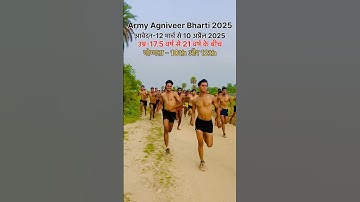 Army Agniveer Bharti 2025: आर्मी अग्निवीर भर्ती के लिए आवेदन #follow #like #army #viralvideos