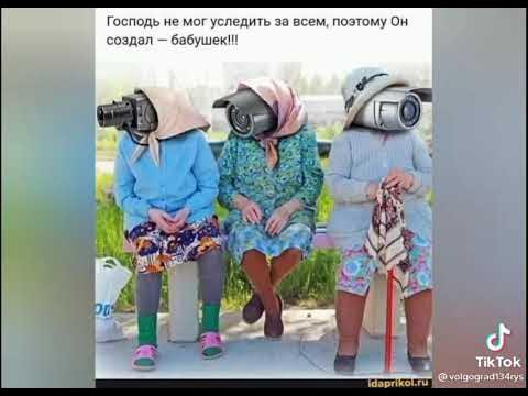 ...дружбу не предлагать, только замуж!!!😂 - YouTube