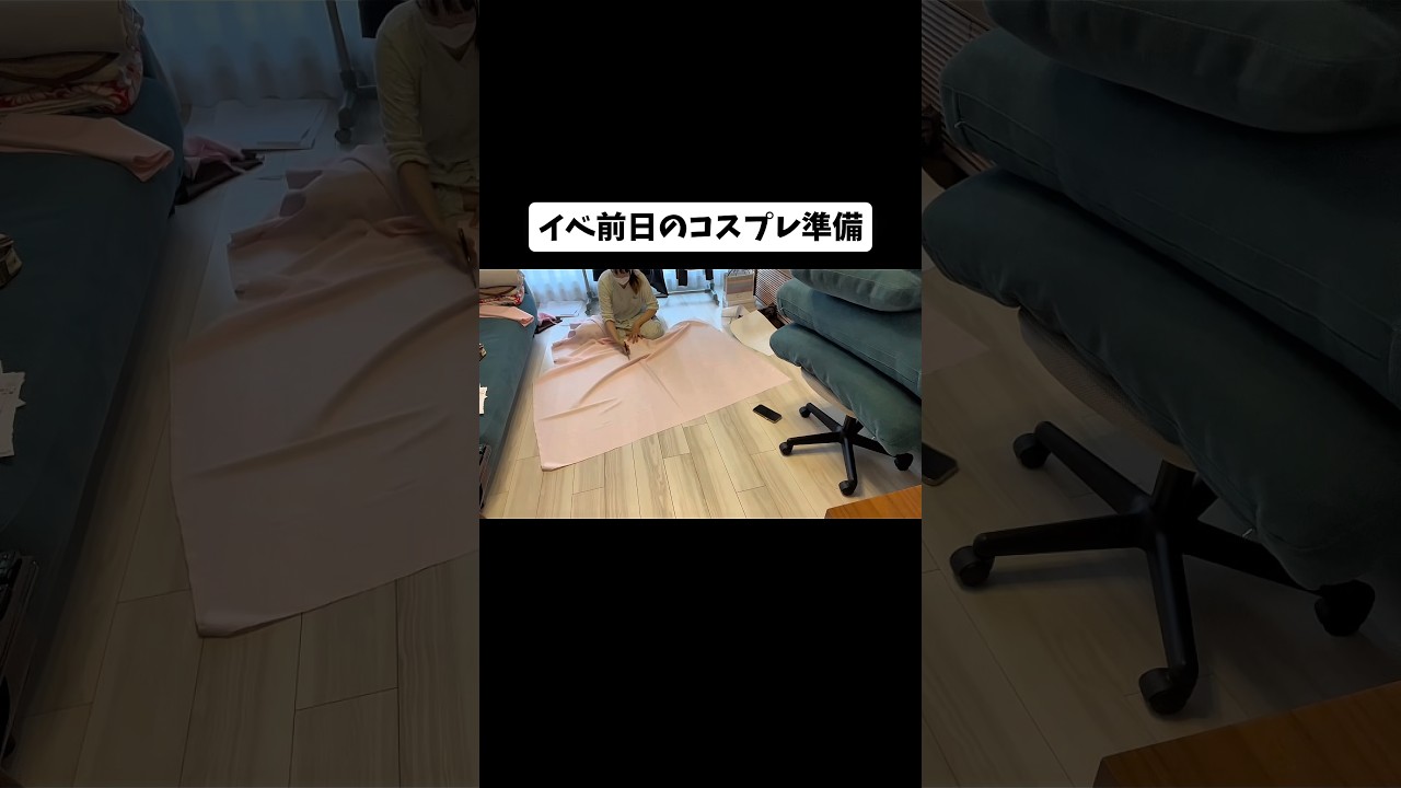 【限界】半日で布切って服にしてウィッグ染めたり切ったりするコスプレイヤー #cosplay #コスプレ