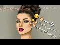 ما بدي عشق ولاحب ولا امشي ع العميانة ما بدي عشق ولاحب ولا امشي ع العميانة