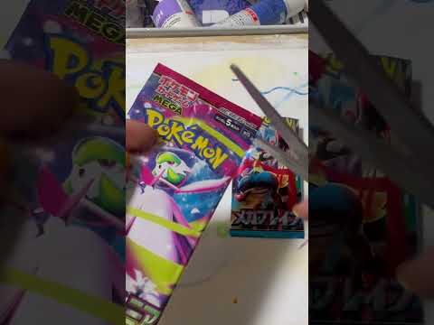 ポケカ開封✨ #ポケモンカード #ポケカ