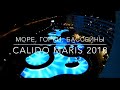 CALIDO MARIS 5* море, горки, бассейны и корабль BIGKRAL