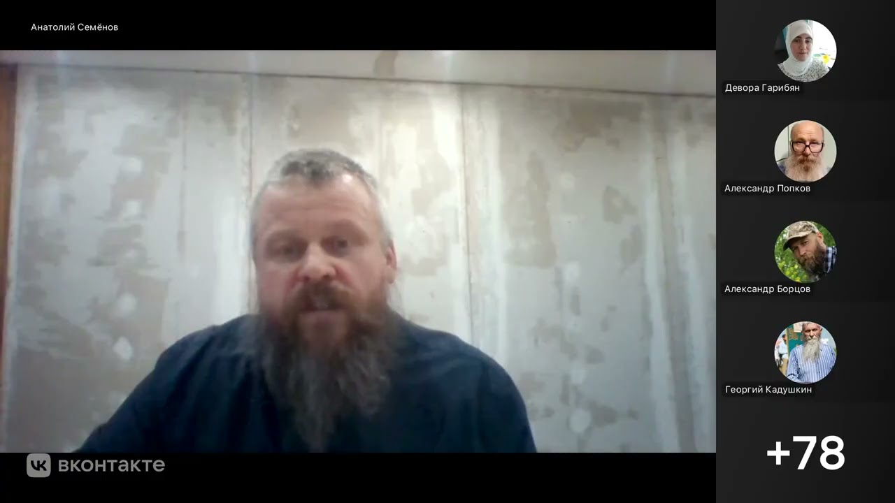 Запись проповеди на YouTube