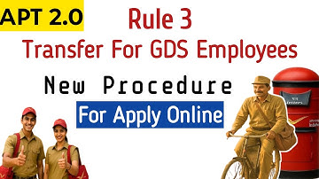 GDS Rule 3 Transfer Apply Process 2025 | IT 2.0 GDS Rule 3 Transfer Process| Dandu_Ramesh |