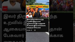 மணடம சபரமலயல சரசச