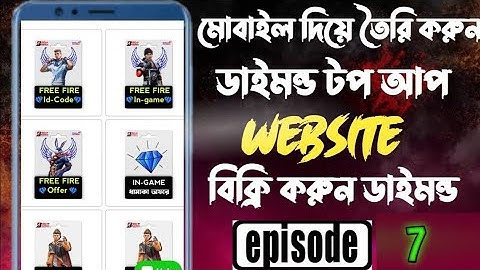 Part 7 How to Add Bkash, Nagad, Rocket Payment Geteway in WordPress Website Bangla Tutorial