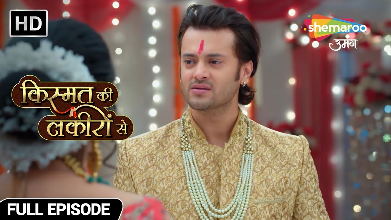 अभय हुआ श्रद्धा से नाराज - Kismat Ki Lakiron Se - Hindi TV Show - Full Episode 445