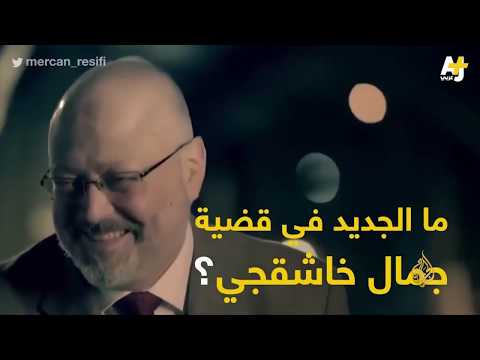 نشرة الثامنة - نشرتكم 2018/10/22 🇸🇦 🇹🇷