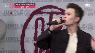 Manny (만니) - MIXNINE (믹스나인)