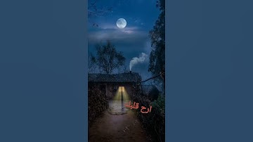 (طه ما انزلنا عليك القرآن لتشقى ) تلاوه خاشعه تريح القلوب 🌷🌹❤️