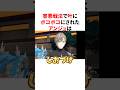 ㊗️150万回再生!!害悪戦法で叶にボコボコにされたアンジュw VTuber#にじさんじ#雑学#豆知識
