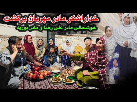 خداراشکر مادر مهربان برگشت خوشحالی مادر علی رضا و مادر نوریه