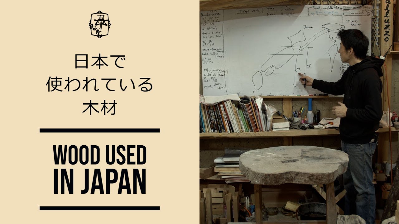 FAQ Wood Used In Japan YouTube