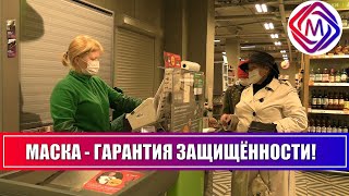 В Подольске Регулярно Проводятся Рейды По Соблюдению Масочного Режима В Местах Торговли