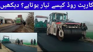 Preparation of a carpet road۔