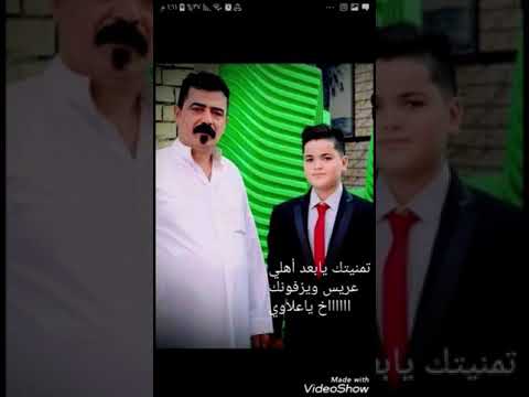 اي ولله ياخويه بويه انا امنيتي اشوفن جنت زفته على دجه المغيسل ماشبكته اي ولله ياخويه ماشبكتت