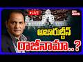 LIVE అజ ర ద ద న ర జ న మ Azharuddin Resigns From Congress CM Revanth Tolivelugu LIVE అజ ర ద ద న ర జ న మ Azharuddin Resigns From Congress CM Revanth Tolivelugu