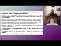 &quot;Волшебная пуля&quot; - критически обсуждаем &quot;безусловные&quot; достижения медицины - Родионов Андрей