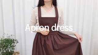 [Sewing Vlog] 에이프런 원피스 만들기 :: Making an apron dress (Eng sub)