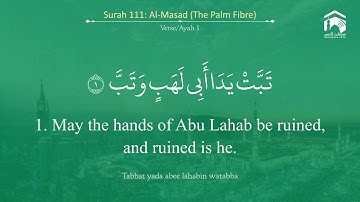 Quran 111   Surah Al Masad سورة المسد   Sheikh Abdul Rahman As Sudais   With English Translation