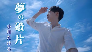 演歌の新曲リリース【2024年8月】