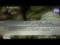 ختمة الأجزاء المترجمة الجزء الثاني من القرآن للشيخ توفيق الصائغ  2    