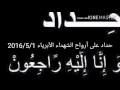 IRAQ Al Samawah 5 01 2016 IRAQ Al Samawah 5 01 2016