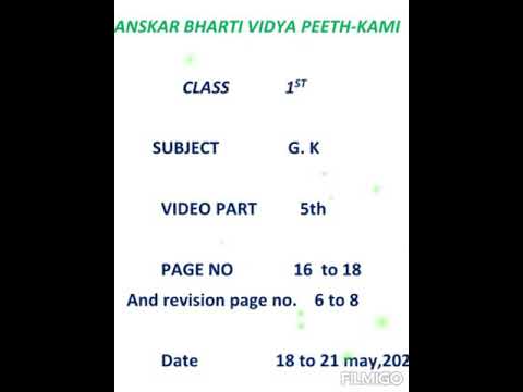 Class – 1st | G.K | Page no. 16 to 18 | Revision Page no . 6 to 8 |