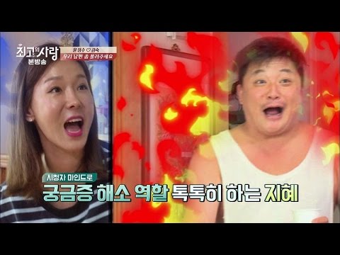 [대박!] 윤정수, 과거에 조윤희 짝사랑♡ "그냥 골프채 하나 사줬어…" 최고의 사랑 69회