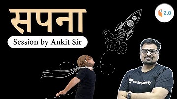 बातों से नहीं, रातों से लड़ना सिखलो | Morning Motivation with #Ankit #Avasthi #motivation #shorts