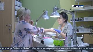 29042024 ВЫПУСК ТСТ НА НГАНАСАНСКОМ ЯЗЫКЕ