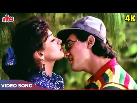 Aamir Khan Madhuri Dixit 90 S Romantic Song Hum Tumse Mohabbat Karte The Deewana Mujh Sa Nahin 