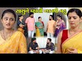     sasune vahali nakami vahu  gujarati short film  gujarati natak  k star