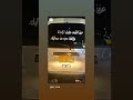 عليك أن تبني في نفسك شخص ا لا يحتاجفي اليوم الصعب إلى ملجأ