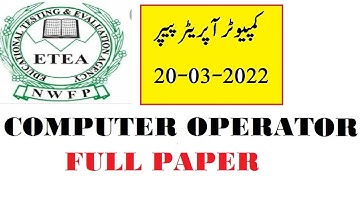 ETEA COMPUTER OPERATOR PAPER 20-03-2022|ETEA COMPUTER OPERATOR CIVIL SECRETATIAT Test@BunerVines0