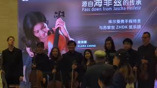 ZHdK Strings make Chinese debut in Shanghai