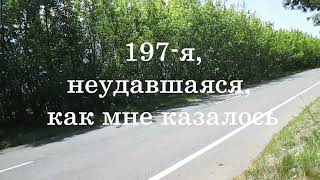 : 197-, ,   